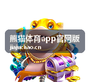 熊猫体育app官网版 田径大奖赛